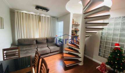 Apartamento Duplex com 3 dormitórios e piscina privativa à venda, 142 m² por R$ 780.000 - Vila Monte Alegre - São Paulo/SP