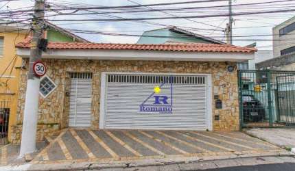 Casa com 4 dormitórios à venda, 318 m² por R$ 1.060.000,00 - Tatuapé - São Paulo/SP