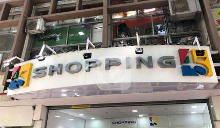 Lojão em no shopping 45, Coração da Saens Peña