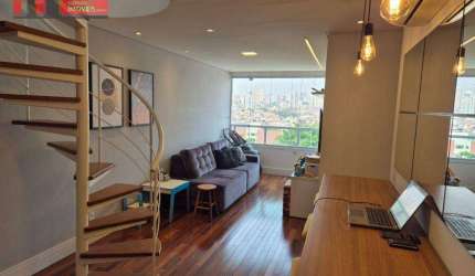 Cobertura R. Marco Aurélio, 673 - Vila Romana, 2 sts, 2 vgs, Residencial Marco Aurélio