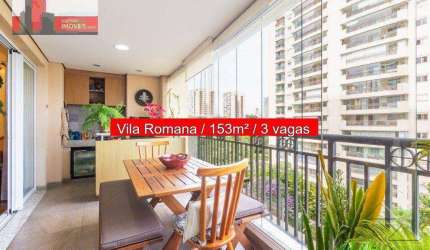 Apartamento Rua Fábia, 610 - Vila Romana, 153m², 3 vagas, New York Club