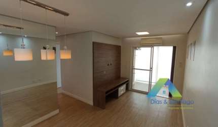 Apartamento à venda no bairro Vila Moinho Velho - São Paulo/SP