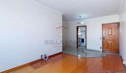 Apartamento a venda com 2 quartos e 1 vaga no Bairro da Mooca
