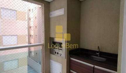 Apartamento para aluguel, 3 quartos, 3 suítes, 2 vagas, Jardim Botânico - Ribeirão Preto/SP