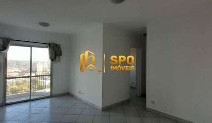 Apartamento à Venda na Vila Mascote, 60 metros, 2 Quartos, Suíte, 2 Vagas e Lazer