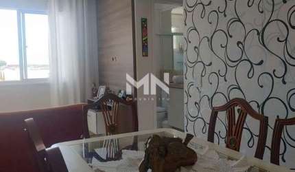 Apartamento à venda, 2 quartos, 1 vaga, Edifício Residencial Oiti - Itu/SP