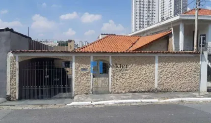 Casa terrea com terreno 10 x35 com 3 casas no local na Freguesia do Ó