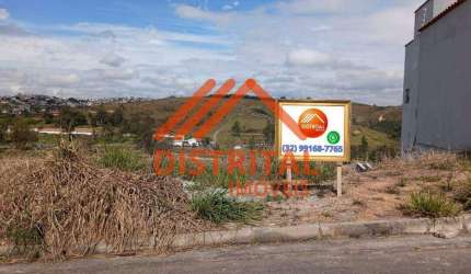 Lote à venda no Bairro Cidade Verde – Barbacena/MG