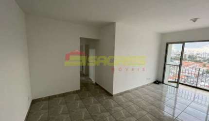 Apartamento 03 dormitórios - Vila Guilherme R$ 2.000,00