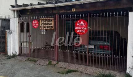 Terreno à venda na Rua Santa Gertrudes, 644, Chácara Santo Antônio, São Paulo, 180 m2 por R$ 800.000