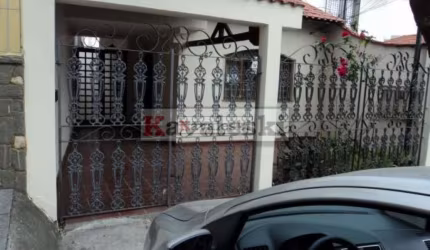 Sobrado 3 dormitórios 2 vagas Vila das Mercês- Ac Permuta /  quintal