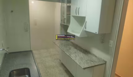 Apartamento a Venda em Jundiaí / SP. - 2 Dorms. 1 Vaga - R$ 230mil. ACEITA FINANCIAMENTO. 