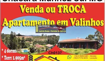 Chácara 1905m² Munhoz-MG, R$ 320.000 Venda ou Troca 100% Por Apartamento em Valinhos SP