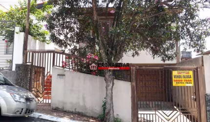 Casa com 2 dormitórios à venda na Vila Friburgo