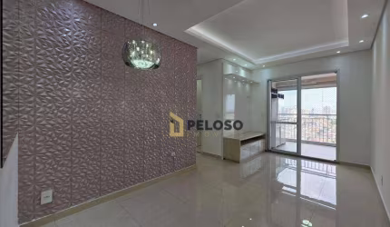 Apartamento à venda | 57m² | 2 dormitórios | 1 vaga | Lauzane Paulista - São Paulo/SP