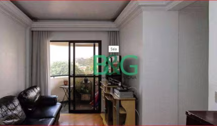 Apartamento à venda, 64 m² por R$ 449.000,00 - Tatuapé - São Paulo/SP