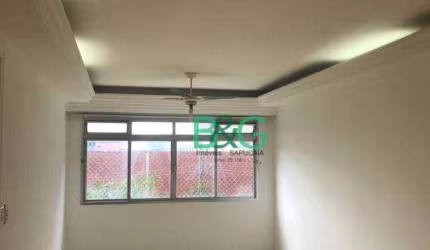 Apartamento com 2 dormitórios à venda, 100 m² por R$ 520.000,00 - Bom Retiro - São Paulo/SP