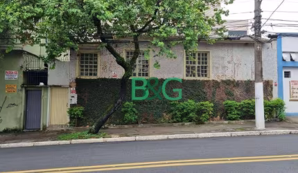 Casa com 3 dormitórios à venda, 100 m² por R$ 500.000 - Santo Amaro - São Paulo/SP