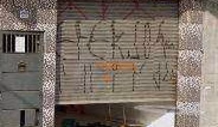 Salão para alugar, 30 m² por R$ 1.570,00/mês - Picanço - Guarulhos/SP