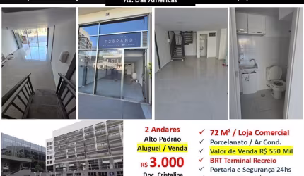 Loja Barra da Tijuca Américas Avenue 72M²