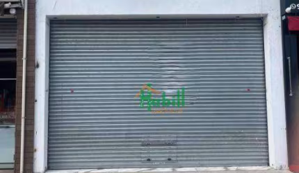 Salão para alugar, 50 m² por R$ 2.800,00/mês - Parque Suzano - Suzano/SP