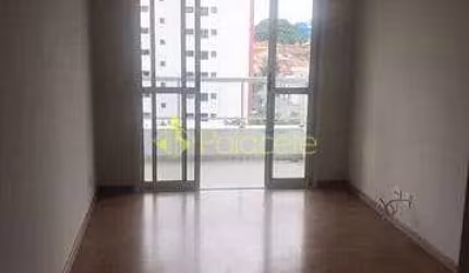 Apartamento à venda 2 Quartos, 1 Suite, 1 Vaga, 74M², Jardim Eulália, Taubaté - SP | Edifício Santo