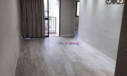 Apartamento com 2 dormitórios para alugar, 57 m² por R$ 3.584,00/mês - Ipiranga - São Paulo/SP