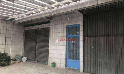 Salão à venda, 804 m² por R$ 2.200.000,00 - Jardim Tranqüilidade - Guarulhos/SP