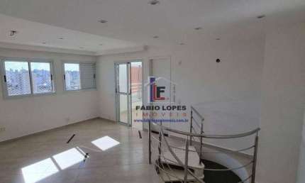 APARTAMENTO DUPLEX - À VENDA - CASA BRANCA - SANTO ANDRÉ/SP.