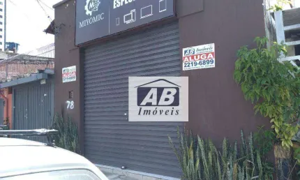Salão para alugar, 45 m² por R$ 1.910,00/mês - Vila Moinho Velho - São Paulo/SP