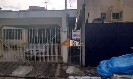 Casa com 1 dormitório para alugar, 32 m² por R$ 1.402,57/mês - Vila Granada - São Paulo/SP