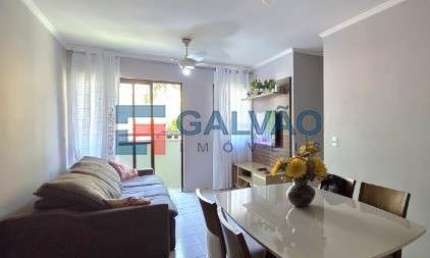 Apartamento à venda no bairro Parque da Represa em Jundiaí - SP
