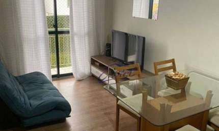 Apartamento com 2 quartos à venda, 57 m² - Jardim das Vertentes - Vila Sônia - São Paulo/SP