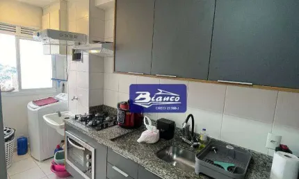 Apartamento Due Bosque Maia - Jardim Flor da Montanha