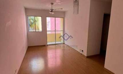 Apartamento 2 Quartos para alugar, 62 m² por R$ 2.306/mês - Vila Urupês - Suzano/SP