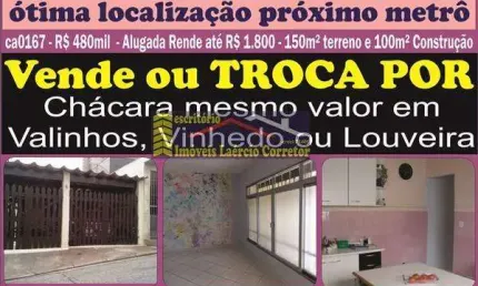 Casa para Venda em São Paulo, Tatuapé, 2 dormitórios, 1 banheiro, 2 vagas