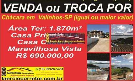 Chácara à Venda em Alfenas MG, Margens da Represa 1.870m² terr. - R$ 690.000,00   Venda ou Troca Por Chácara em Valinhos, igual ou maior valor