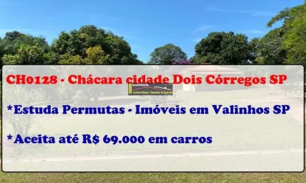 Chácara Venda cidade Dois Córregos SP, no bairro Três Rios 1500m² terreno, Casa 60m², Lago e Pomar - R$ 330.000,00