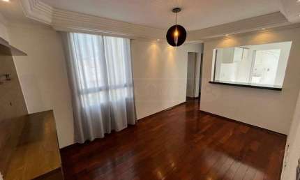 Apartamento à venda, 2 quartos, 1 vaga, Nova América - Piracicaba/SP