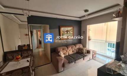 Apartamento com 2 quartos à venda na Rua Vitório Randi, 135, Jardim Alto da Boa Vista, Valinhos, 45 m2 por R$ 375.000