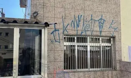 Casa com 2 quartos à venda no Jaguaribe, Osasco 