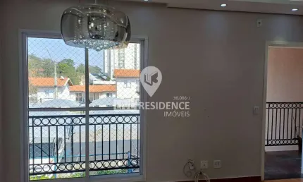 American House a venda próximo do centro - Itatiba SP Imobiliária