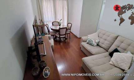 Apartamento à venda, 68 m² por R$ 615.000,00 - Belenzinho - São Paulo/SP