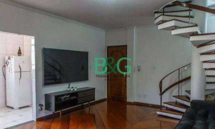 Cobertura com 3 dormitórios à venda, 150 m² por R$ 749.000,00 - Mooca - São Paulo/SP