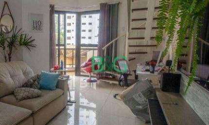 Apartamento com 2 dormitórios à venda, 78 m² por R$ 429.000,00 - Morumbi - São Paulo/SP
