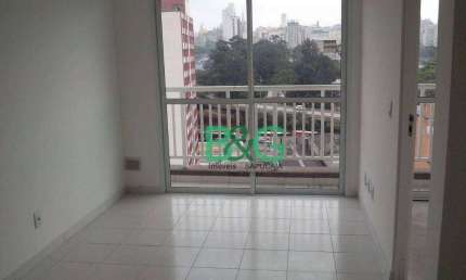 Apartamento com 1 dormitório à venda, 32 m² por R$ 284.000,00 - Brás - São Paulo/SP