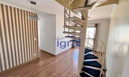 Apartamento com 3 dormitórios à venda, 130 m² por R$ 569.000,00 - Vila Fachini - São Paulo/SP