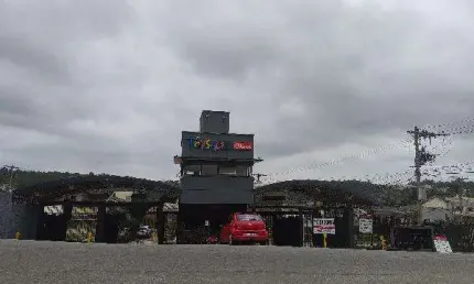 Oportunidade única em vargem grande paulista - sp | tipo: casa | negociação: venda direta online  | situação: imóvel