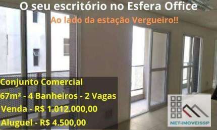 Conjunto Comercial (67,46m²), 4 Banheiros, 2 Vagas. Ao lado da estação Vergueiro do metrô
