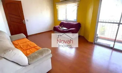 Apartamento à venda, 75 m² por R$ 580.000,00 - Chácara Inglesa - São Paulo/SP